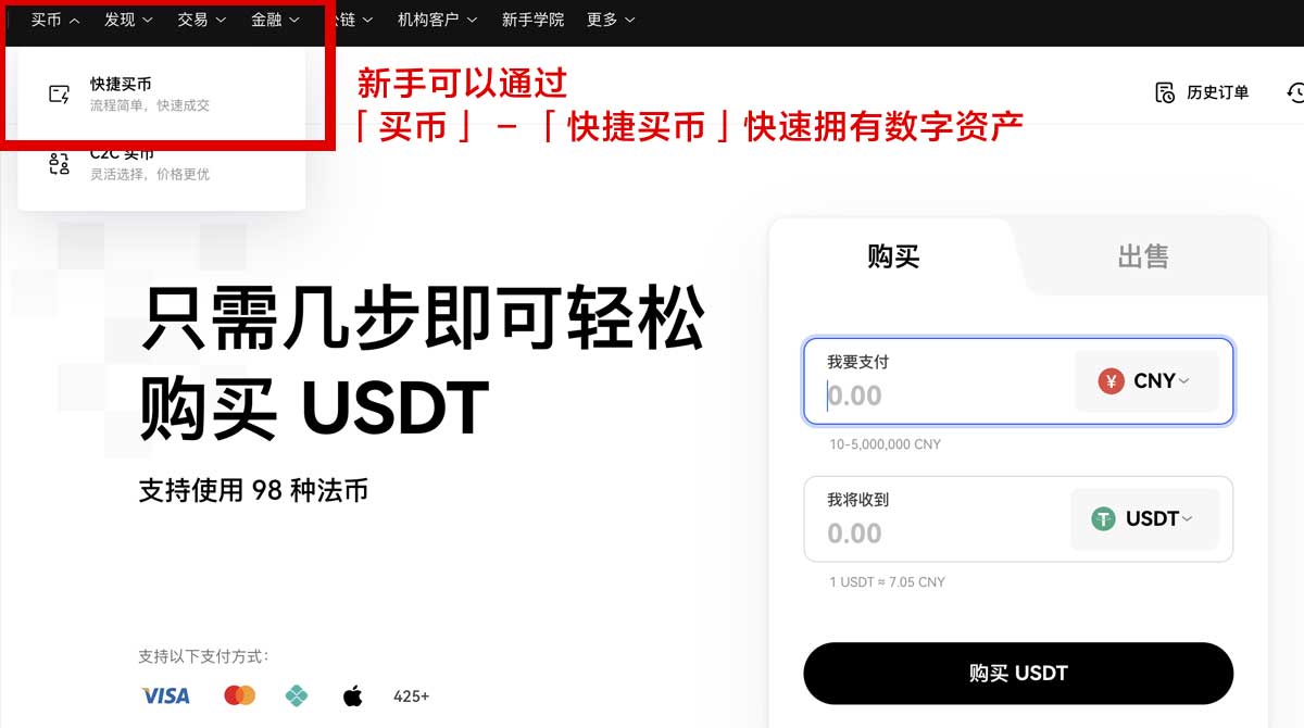 虚拟货币_数字货币交易所下载身份验证流程