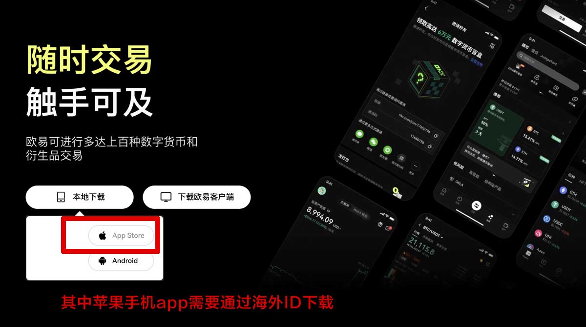 虚拟货币_数字货币交易所下载充值资金方法
