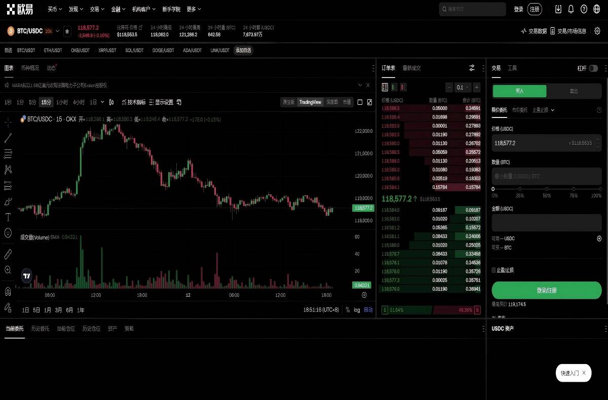 oex苹果版_okex官网app平台技术架构与安全特性展示